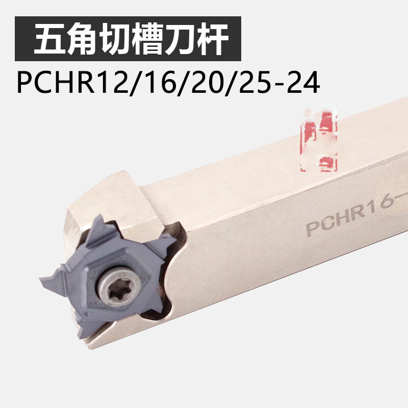 PCHR ** 24 Turning Tool CNC Lathe Metal Cutter Internal Grooving ToolHolder