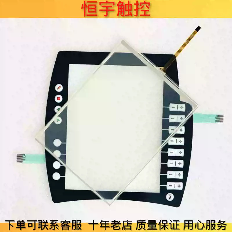 KRC4 00-168-334 Touchpad/button film/LCD screen 1PCS NEW