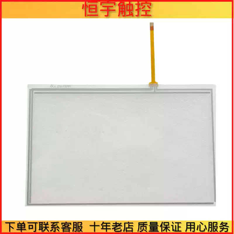 Suitable for GS2110-WTBD touch screen BKO-C12159 Touchpad/protective film 1PCS