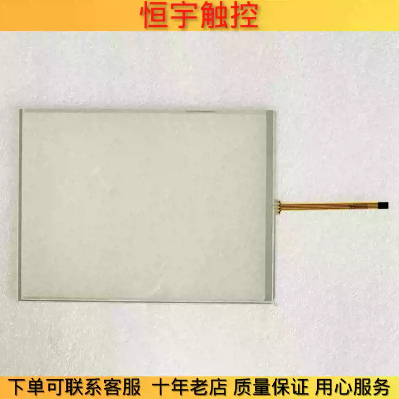 KRC4 00-168-334 Touchpad/button film/LCD screen 1PCS NEW