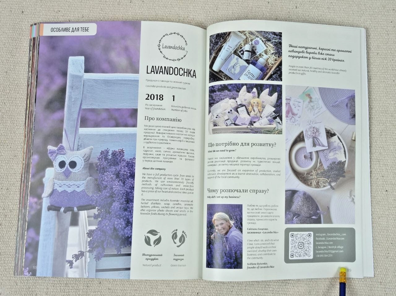 Business Guide of Sumy Region – Ukrainian-English Illustrated Book, 2025