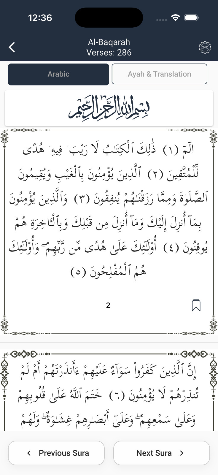 Zain Islamic Flutter App | Android & iOS App | Quran, Prayer Time, Qibla & Zakat