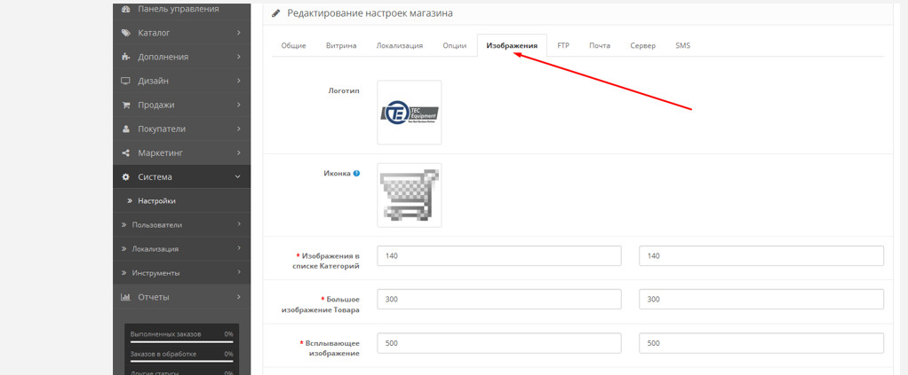 Premium Open Cart 100 Responsive Themes Templates Full Sites Stores Complete
