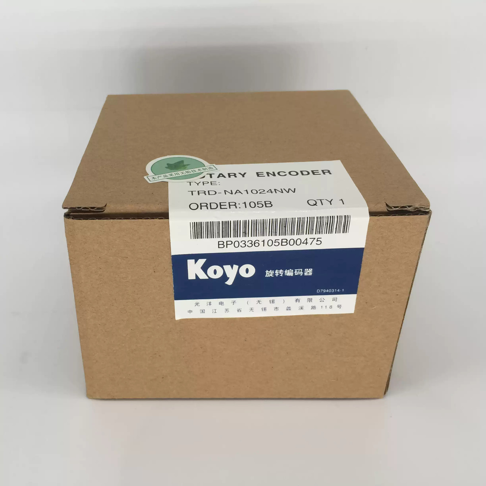 New Encoder TRD-NA256/360/512/720/1024NW TRD-NA360PWE