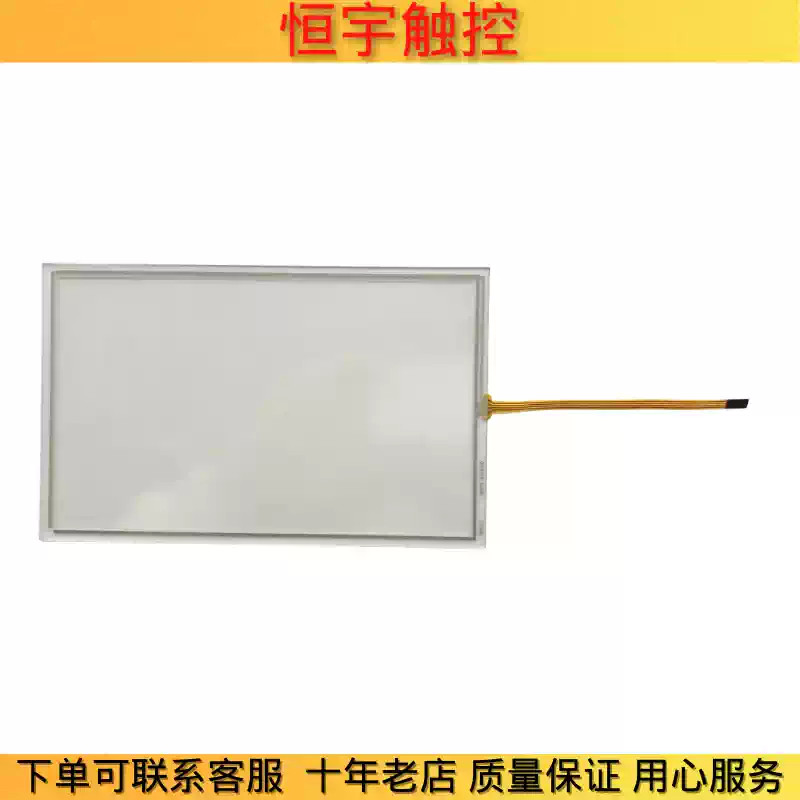 TP700/TP900/TP1200 6AV2124-0MC01/0GC01/0JC01-0AX0 Touchpad/protective film 1PCS