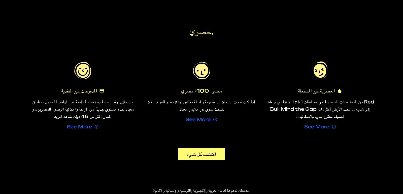 MABAD © App – Egypt’s Greatest Fashion Opportunity [PRICE IN DESCRIPTION]