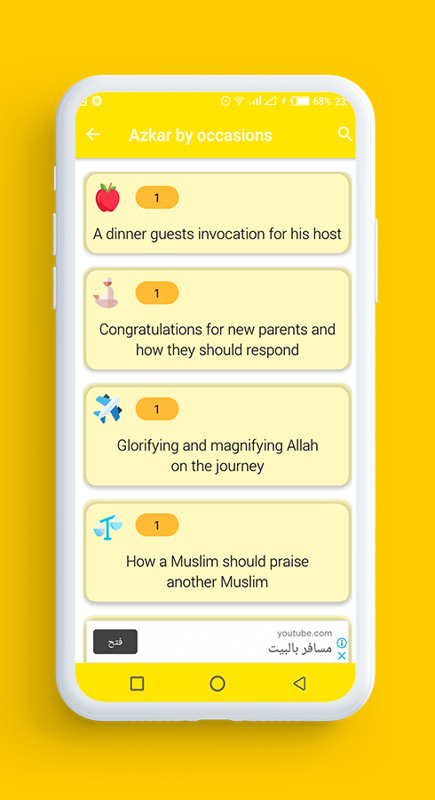 Islam Pro – Holy Quran & Duaa Reminder Android App with AdMob Integration