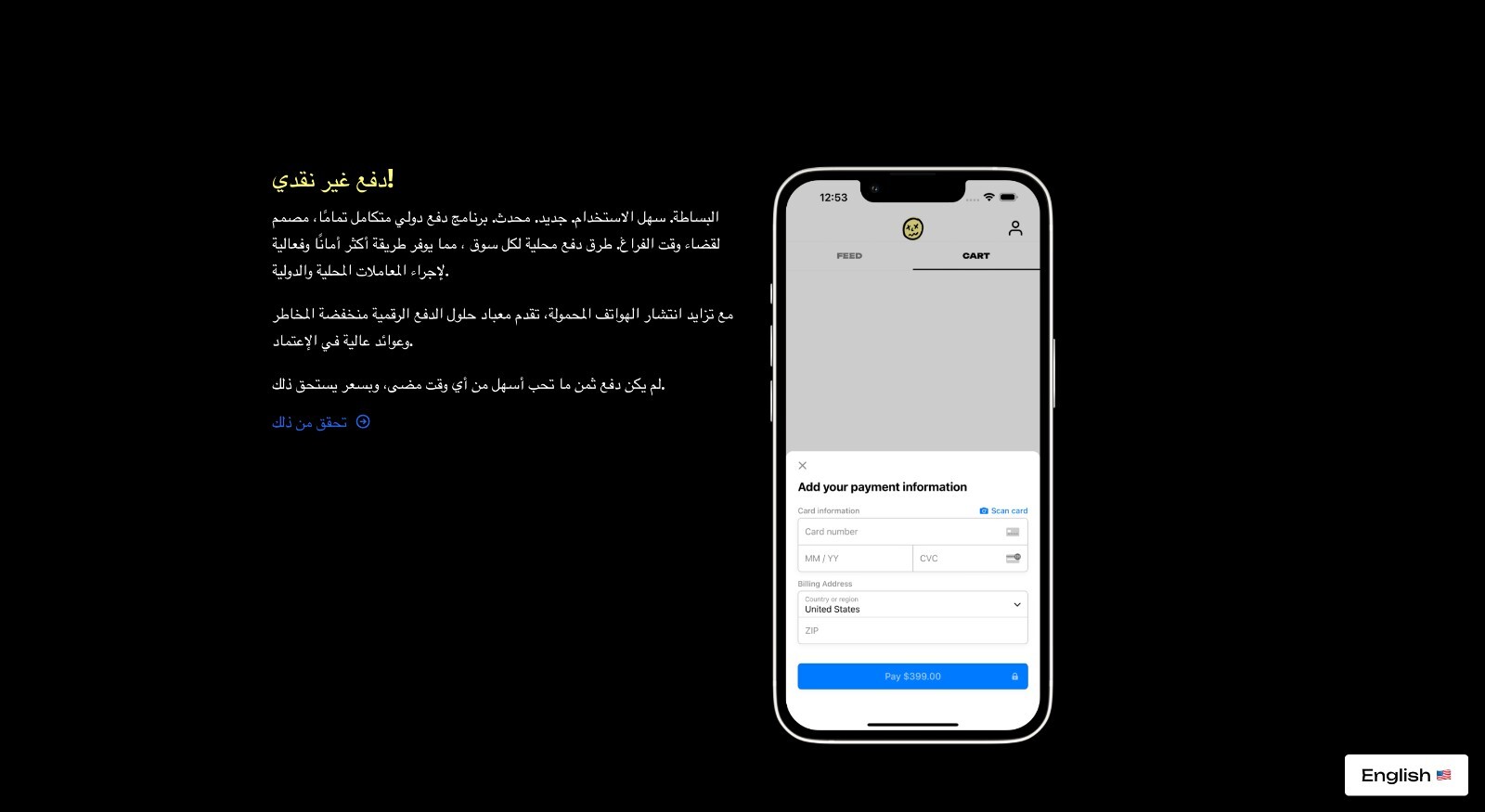 MABAD © App – Egypt’s Greatest Fashion Opportunity [PRICE IN DESCRIPTION]