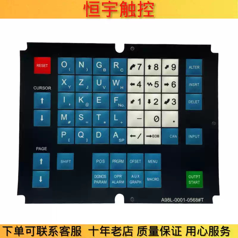 A98L-0001-0568# T panel sticker A98L-0001-0568#M button film 1PCS