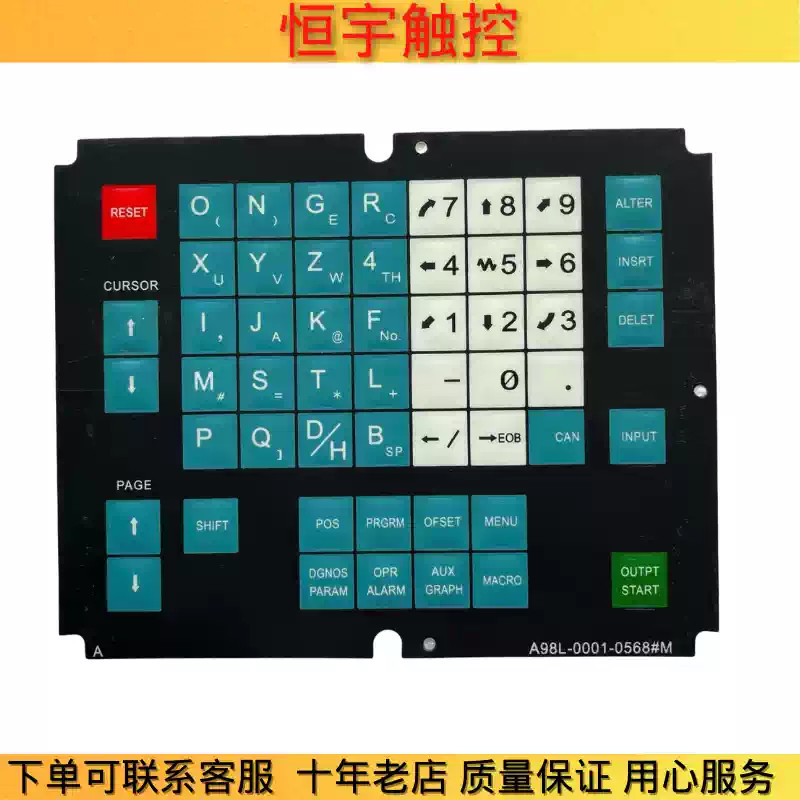 A98L-0001-0568# T panel sticker A98L-0001-0568#M button film 1PCS