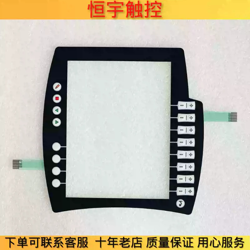 KRC4 00-168-334 Touchpad/button film/LCD screen 1PCS NEW