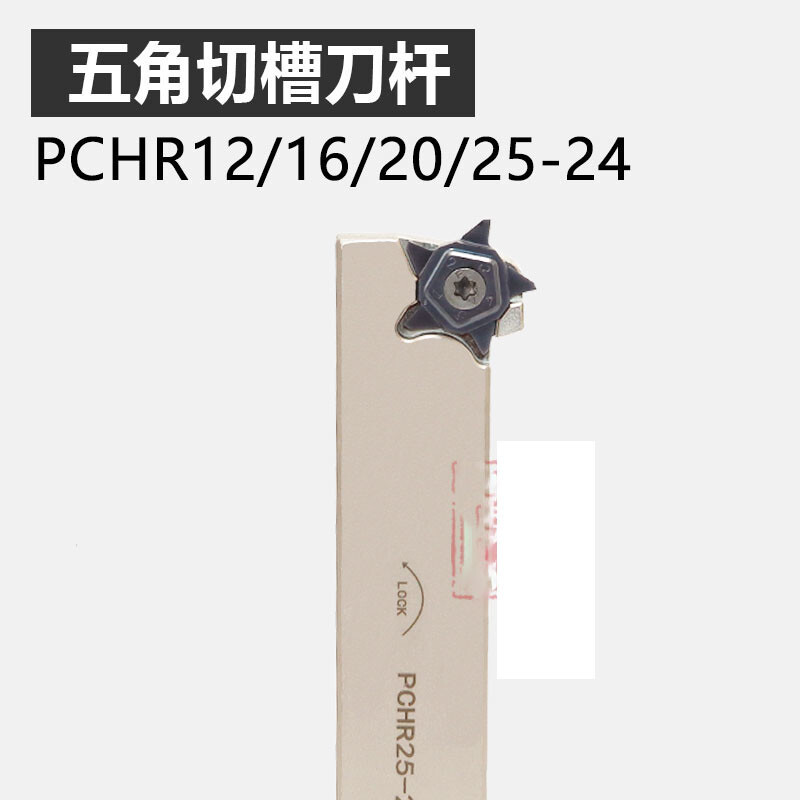PCHR ** 24 Turning Tool CNC Lathe Metal Cutter Internal Grooving ToolHolder