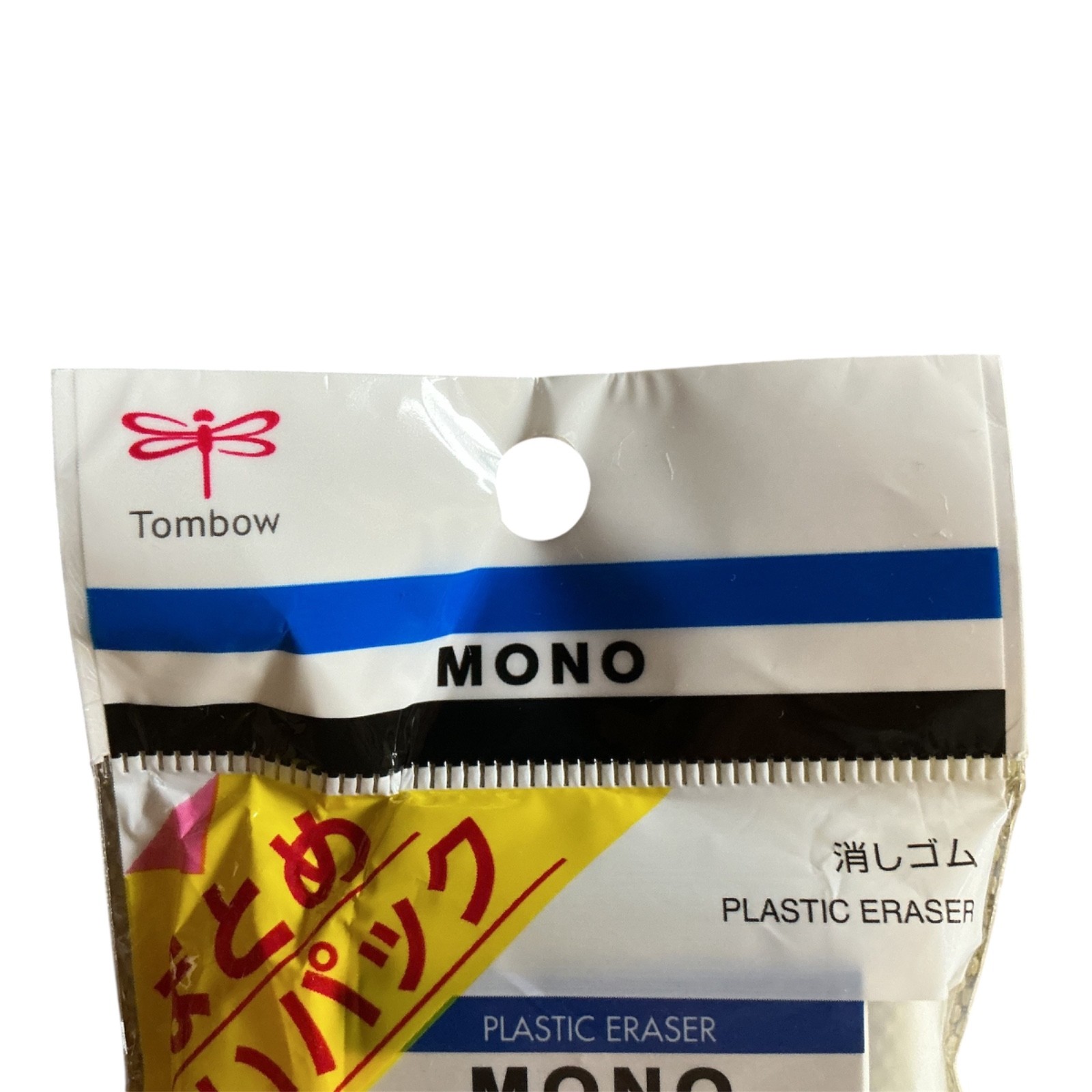 Tombow MONO Eraser 4pcs Set Black Blue Plastic Made in Japan Authentic