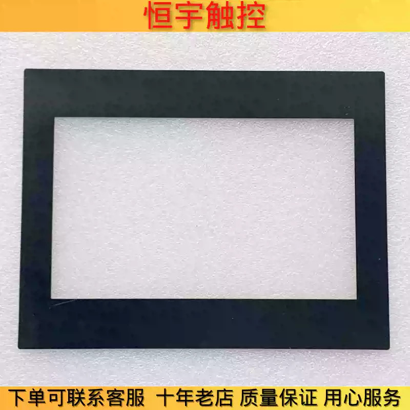 Suitable for GS2110-WTBD touch screen BKO-C12159 Touchpad/protective film 1PCS