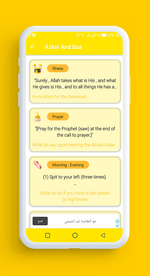 Islam Pro – Holy Quran & Duaa Reminder Android App with AdMob Integration