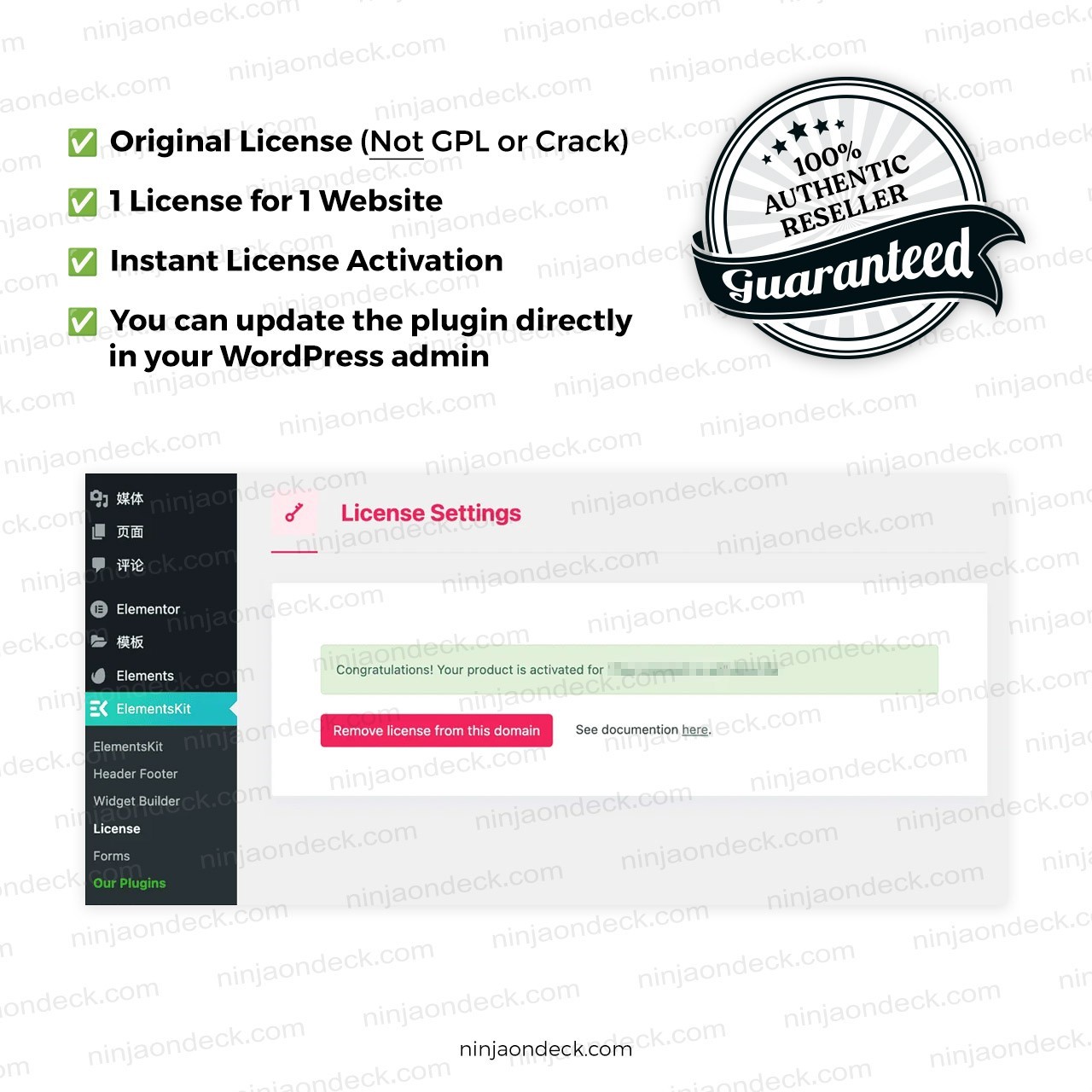 🥷 ElementsKit Pro Official License ‒ Lifetime / 1-Year
